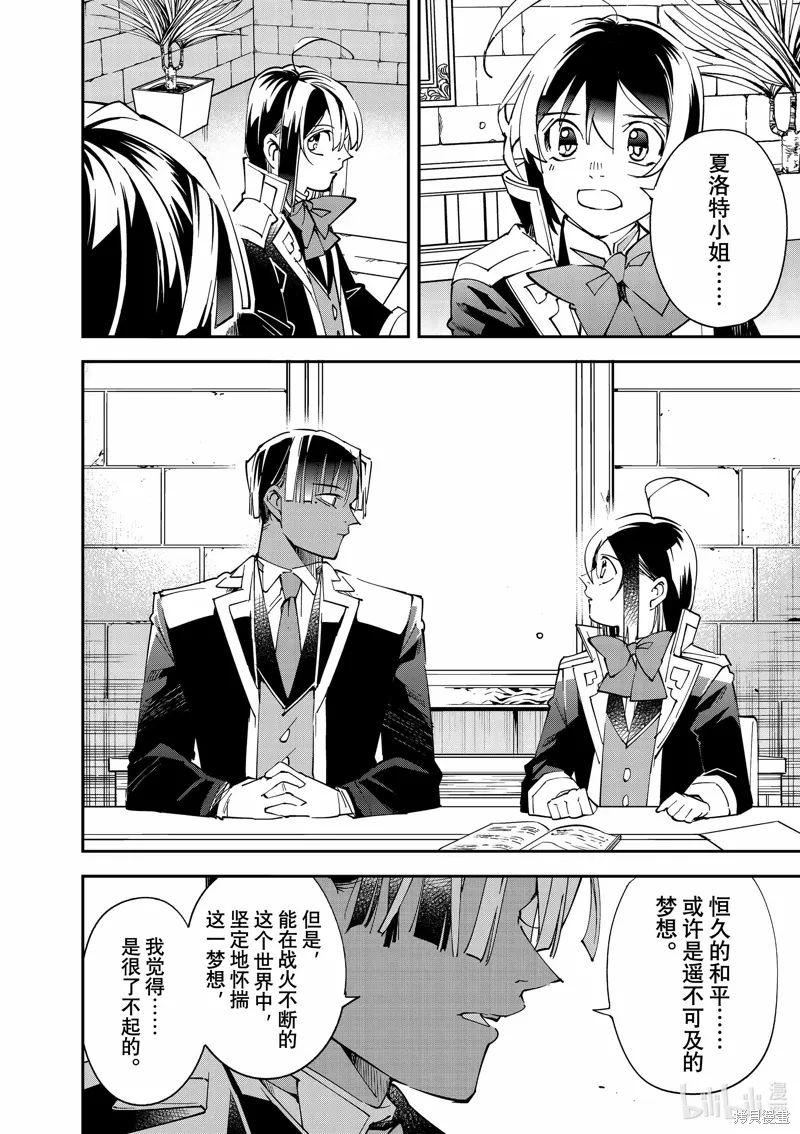 第141话 第14页