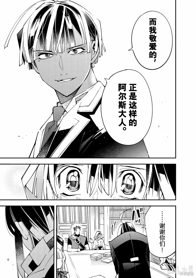 第141话 第15页