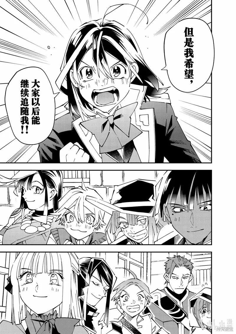 第141话 第17页
