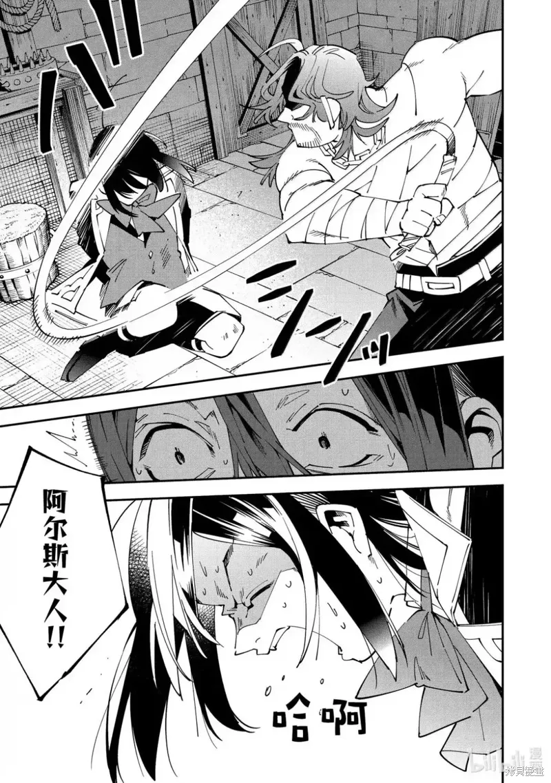 第148话 第13页