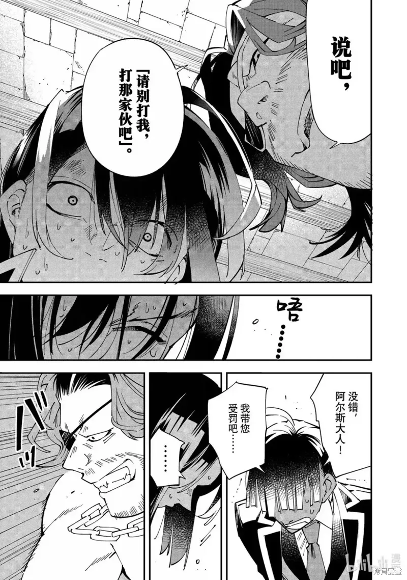 第148话 第15页