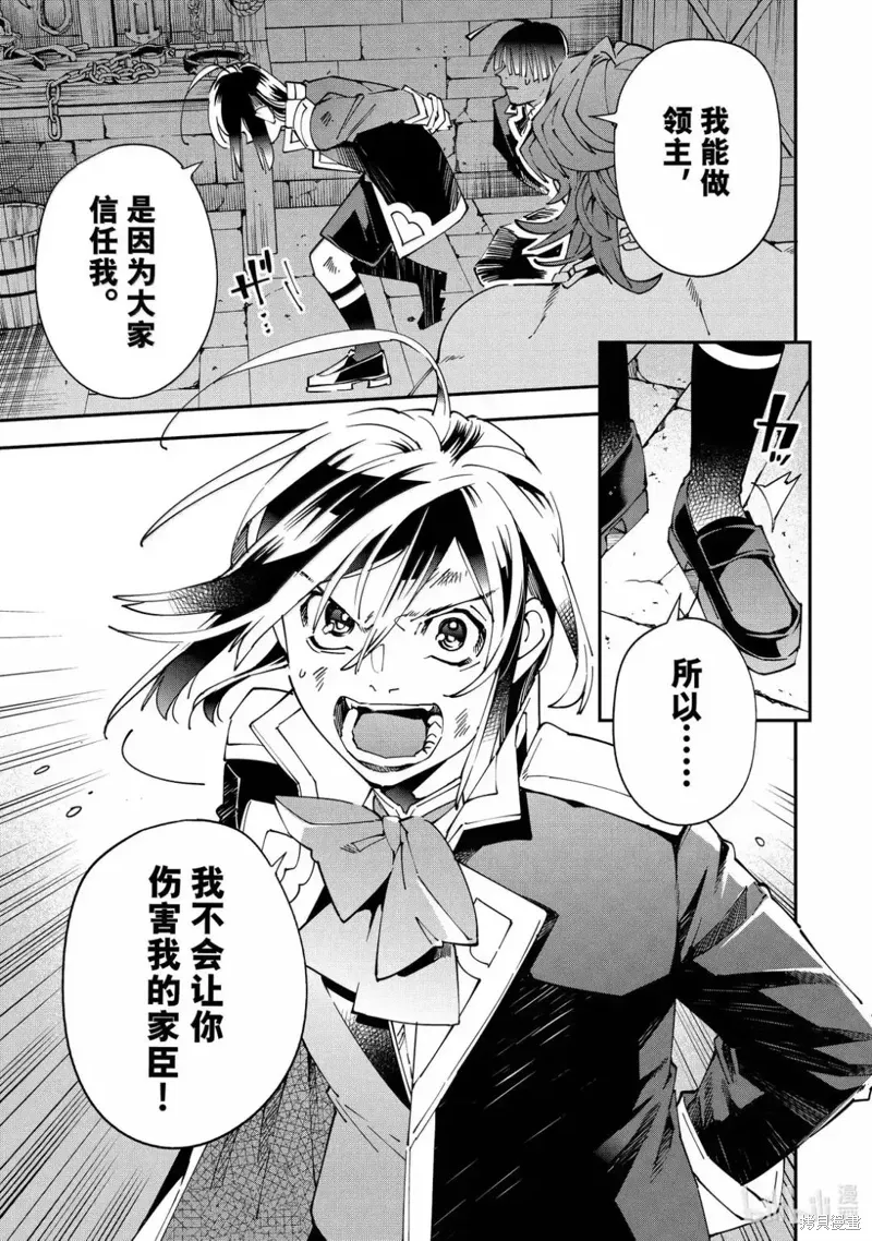 第148话 第17页