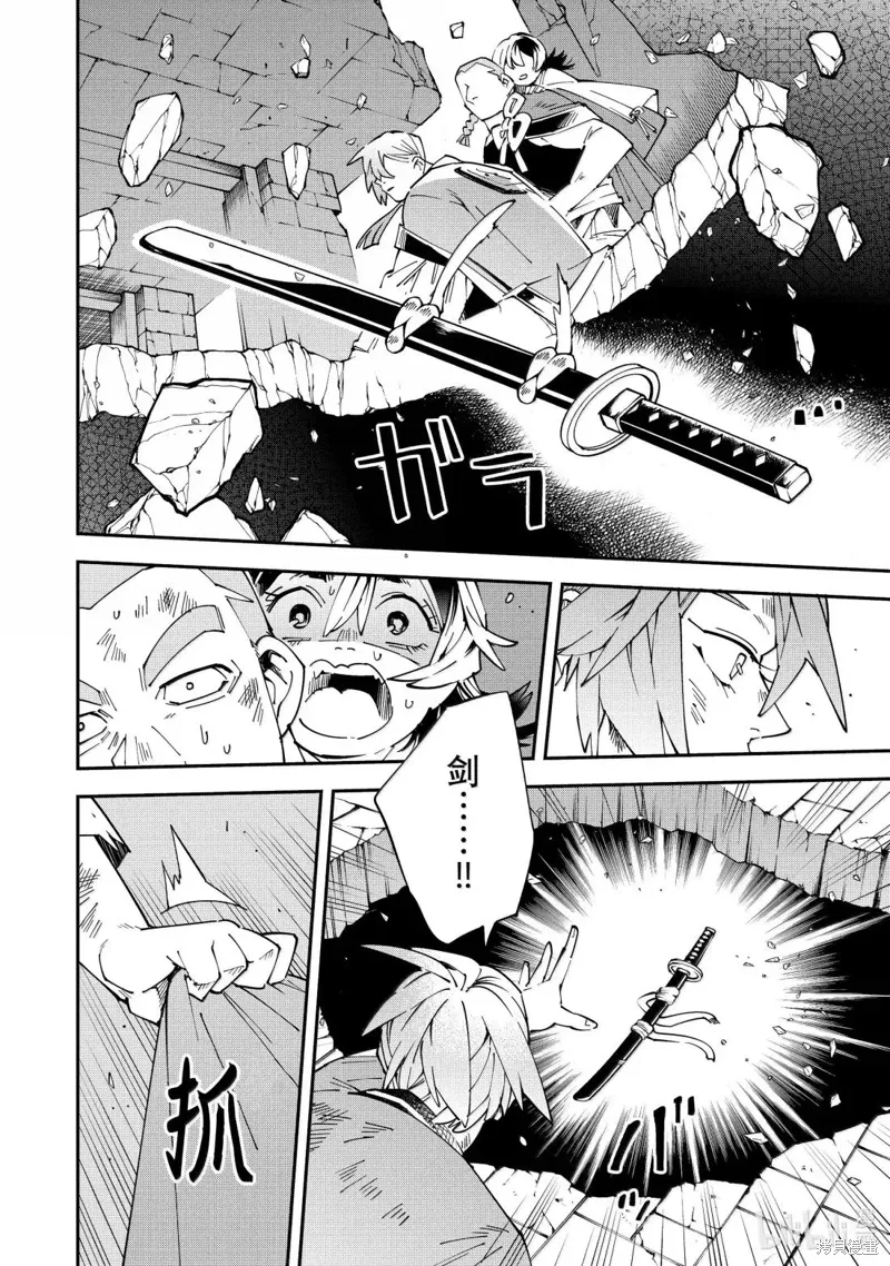 第151话 第16页