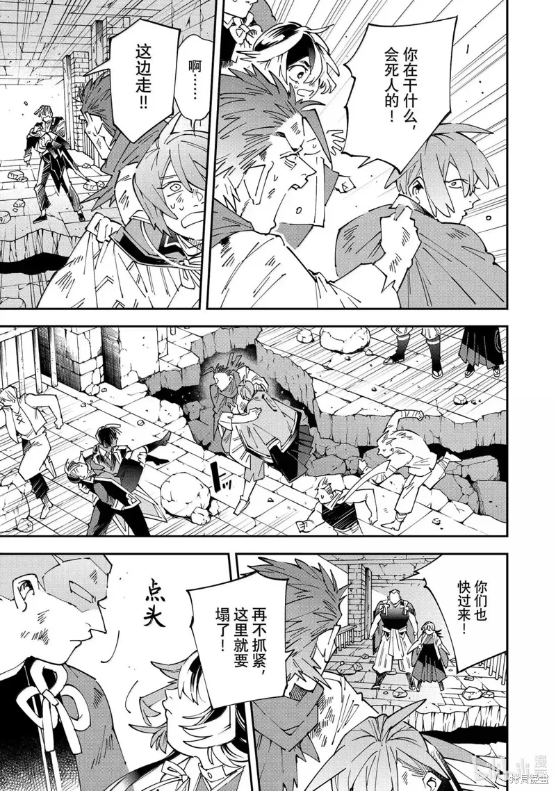 第151话 第17页