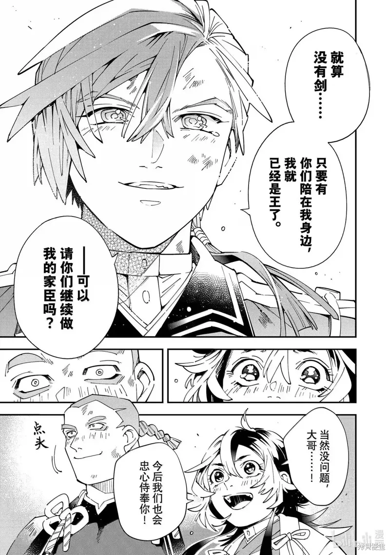 第152话 第11页