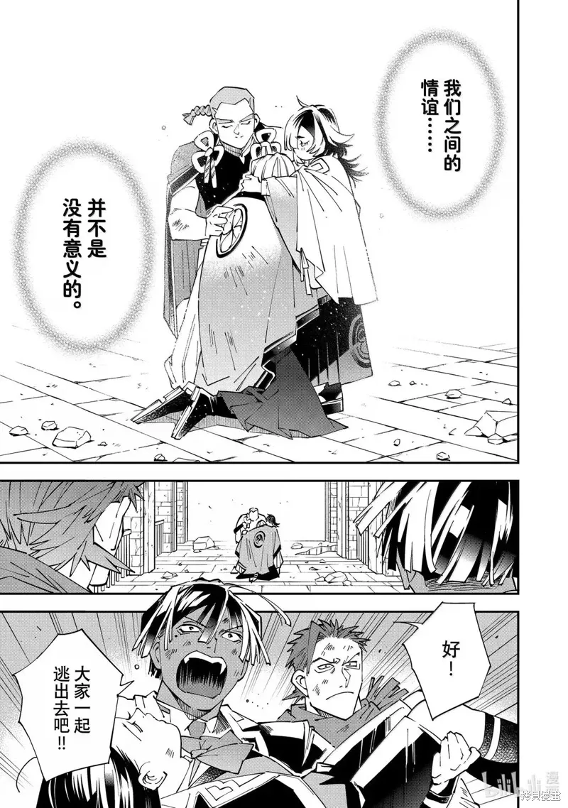 第152话 第13页