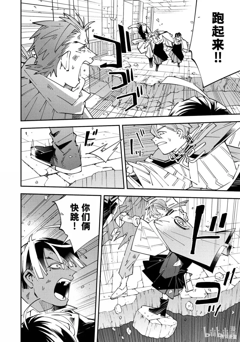 第152话 第14页