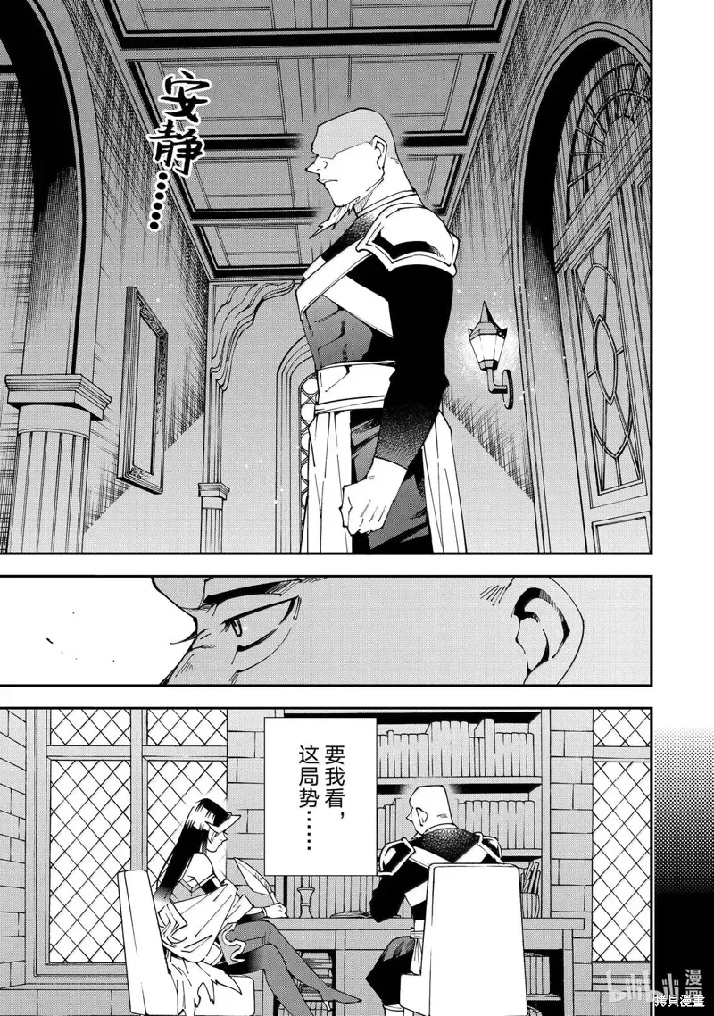 第153话 第13页