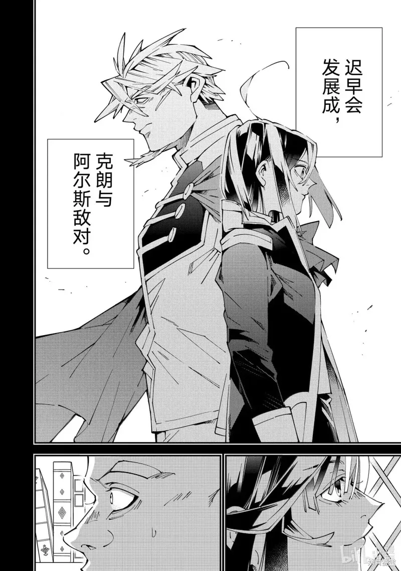 第153话 第14页