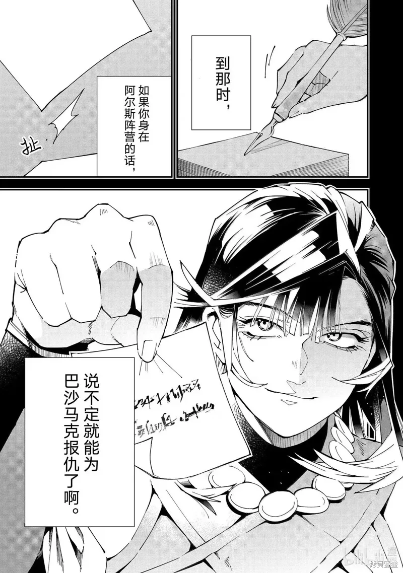 第153话 第15页