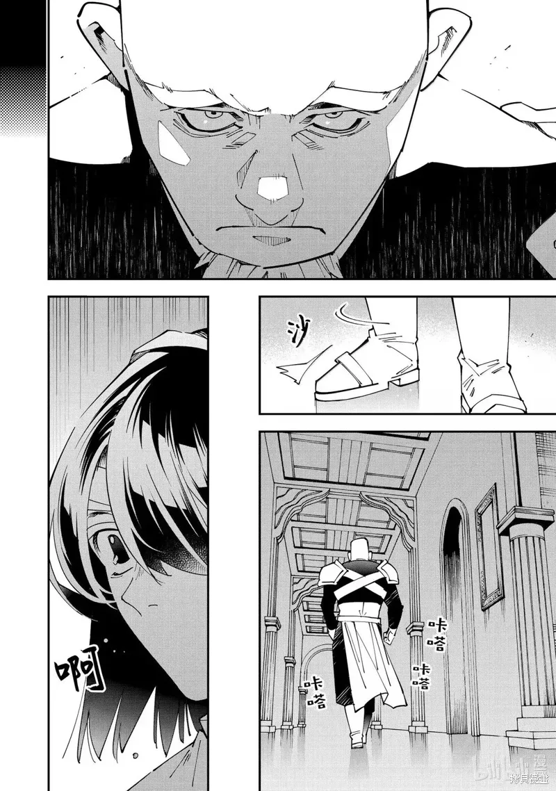 第153话 第16页