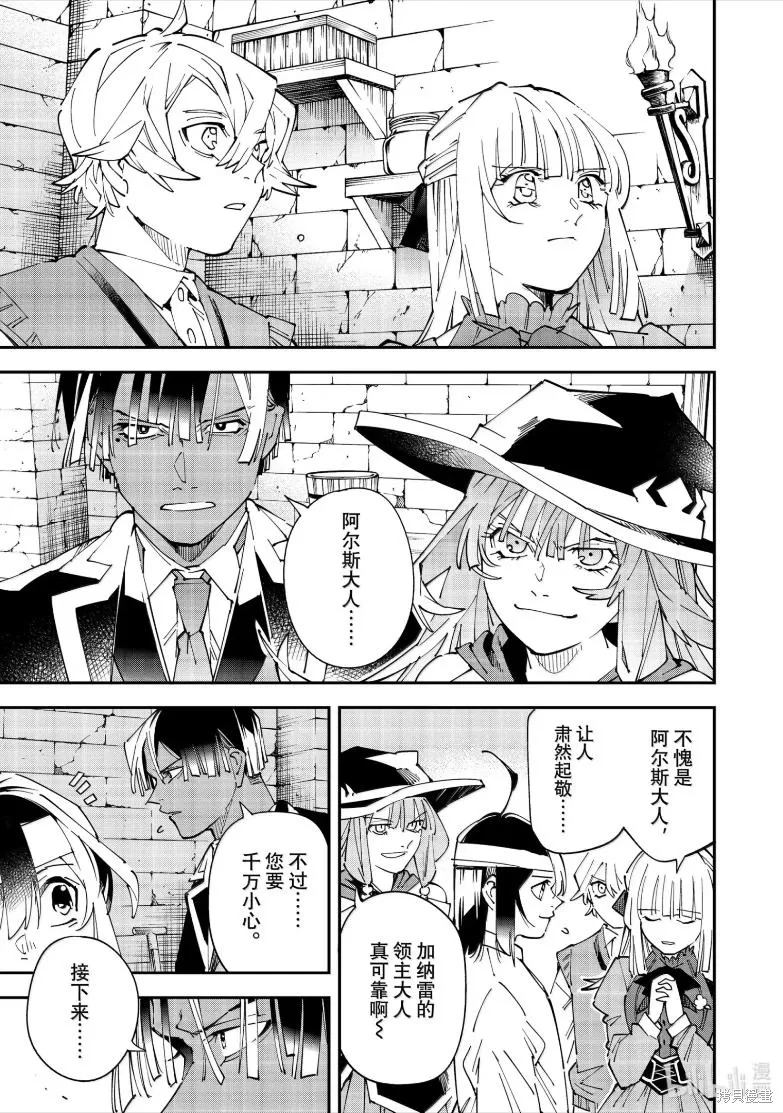 第154话 第17页