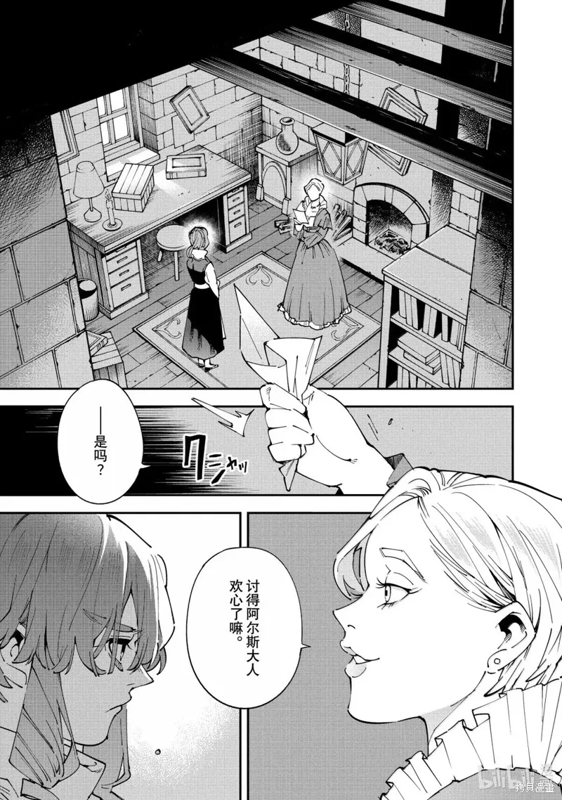 第156话 第1页