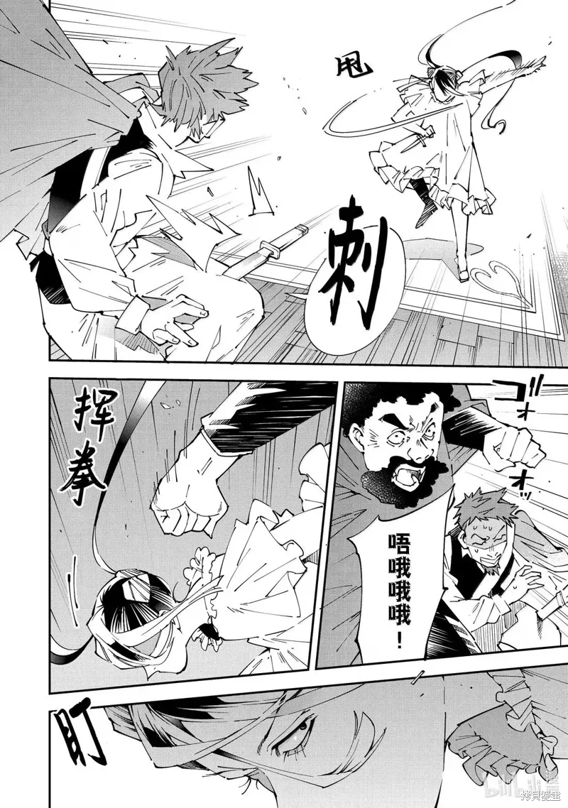 第158话 第16页