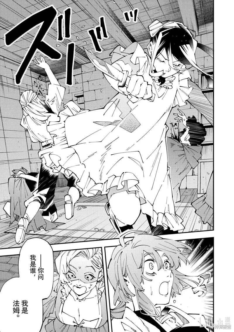 第158话 第17页