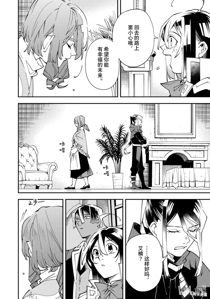 第159话 第10页