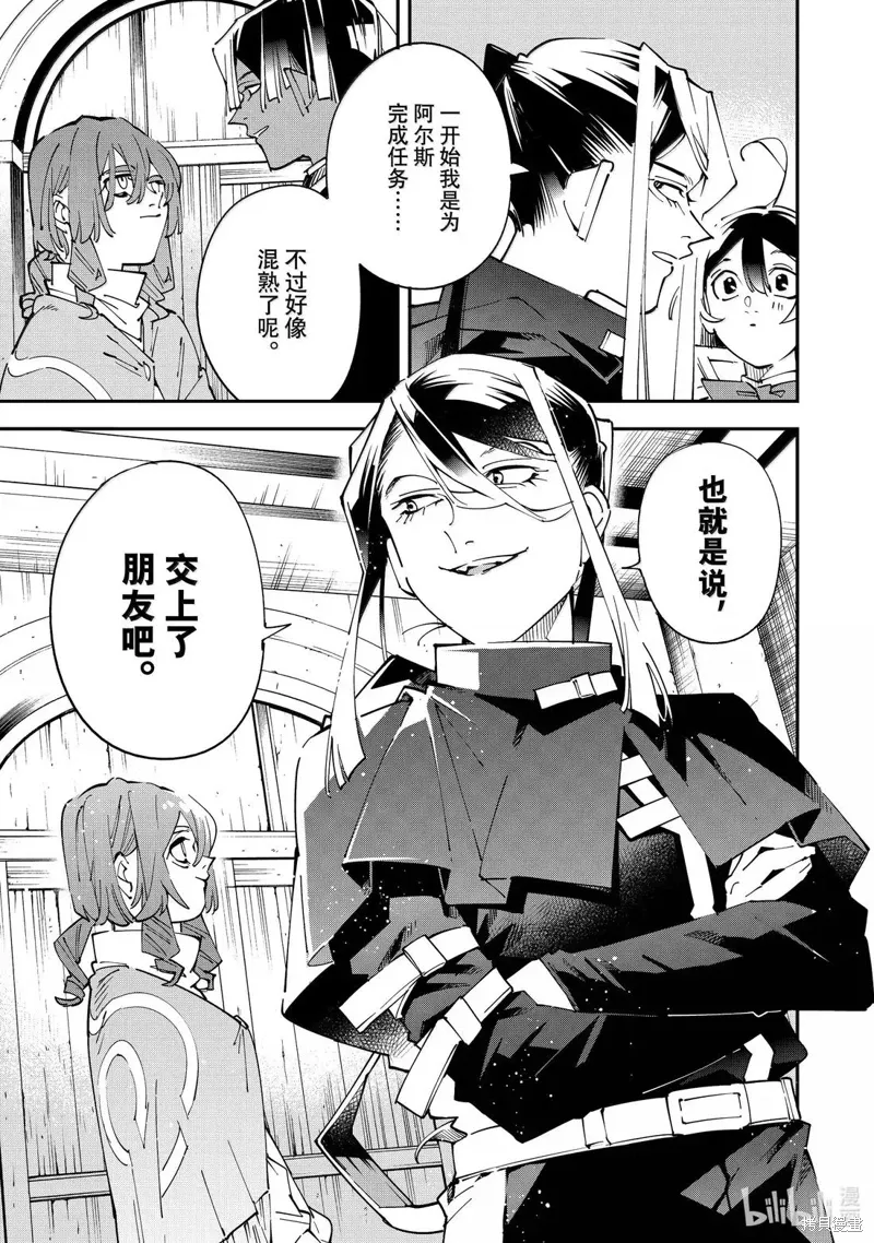 第159话 第15页