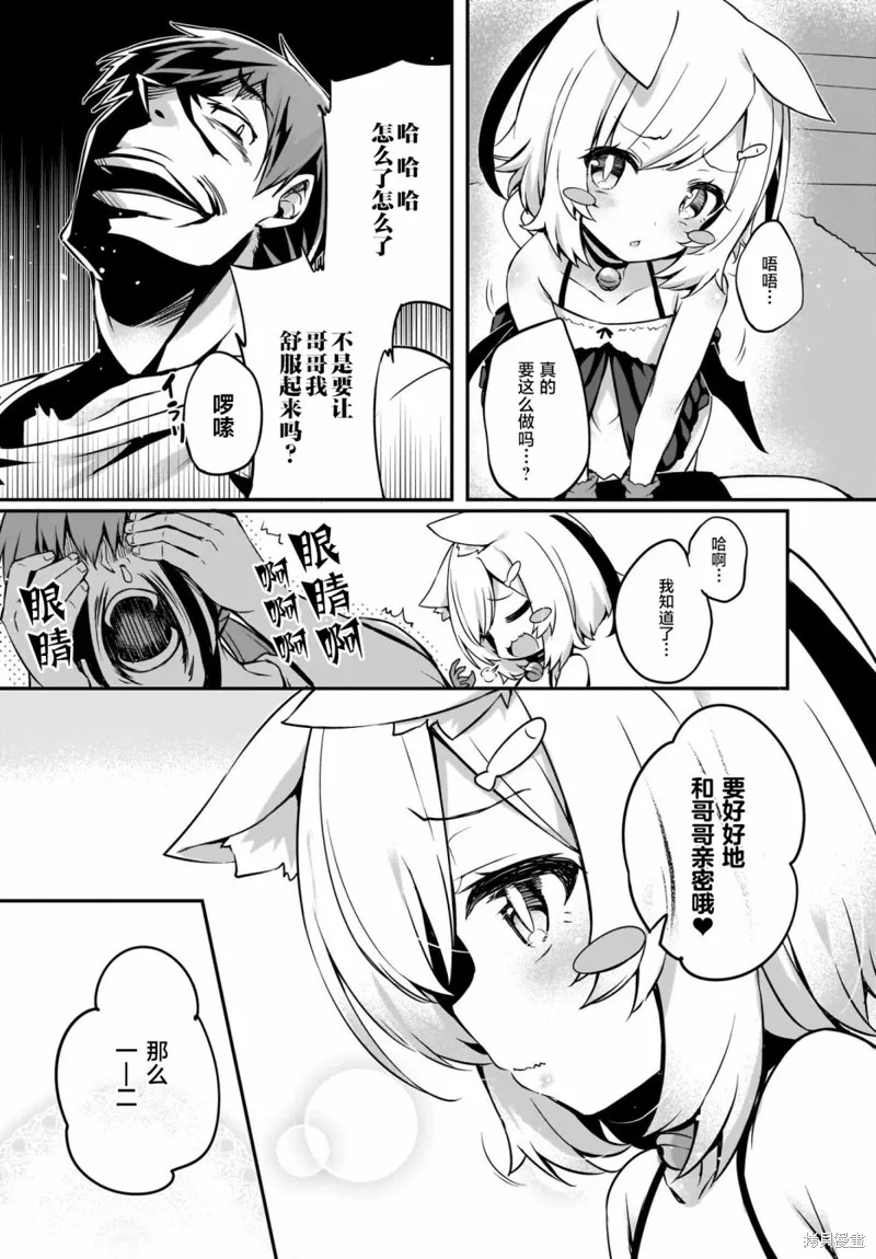 第19话 第28页