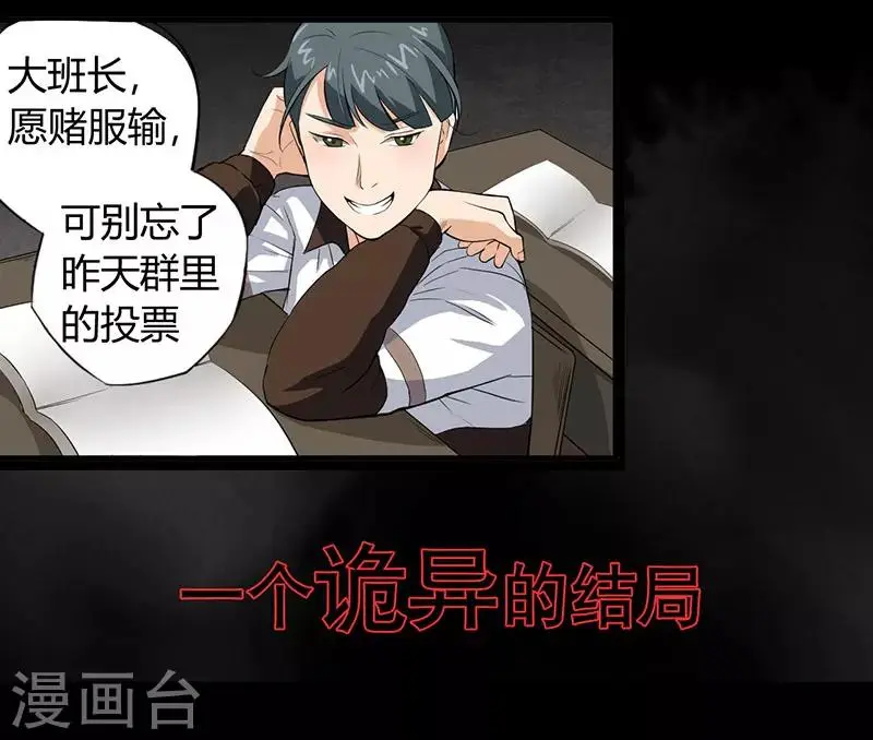 预告 第3页
