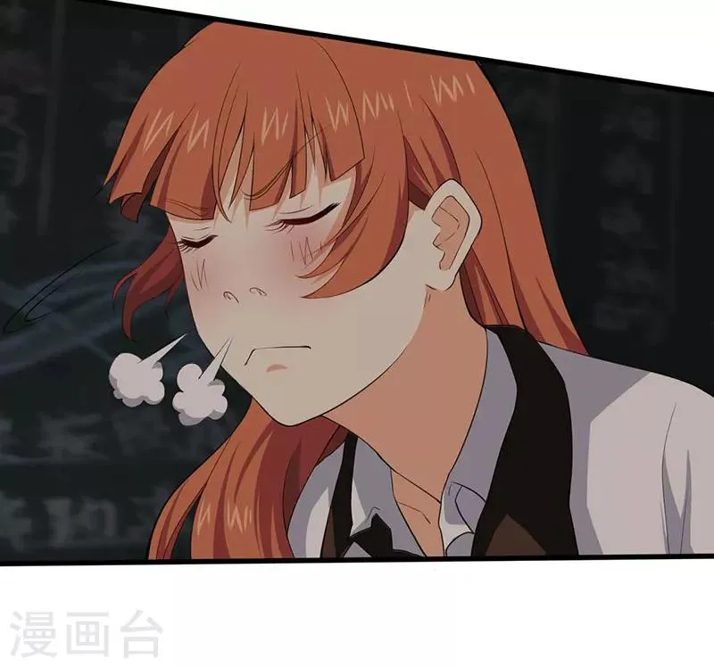 第5话 探查消息 第7页