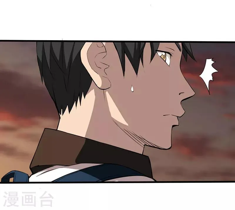 第5话 探查消息 第23页