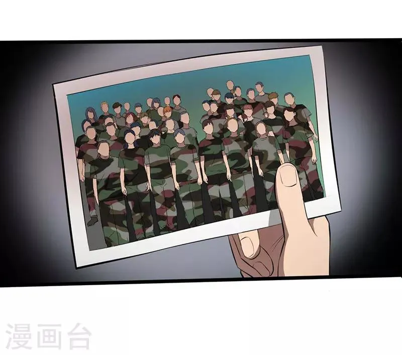 第5话 探查消息 第38页