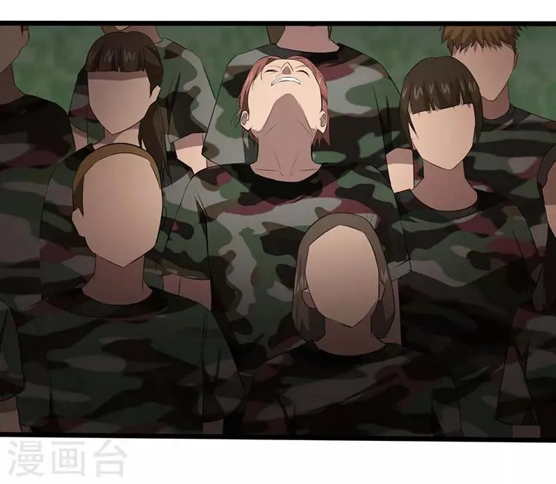 第5话 探查消息 第39页