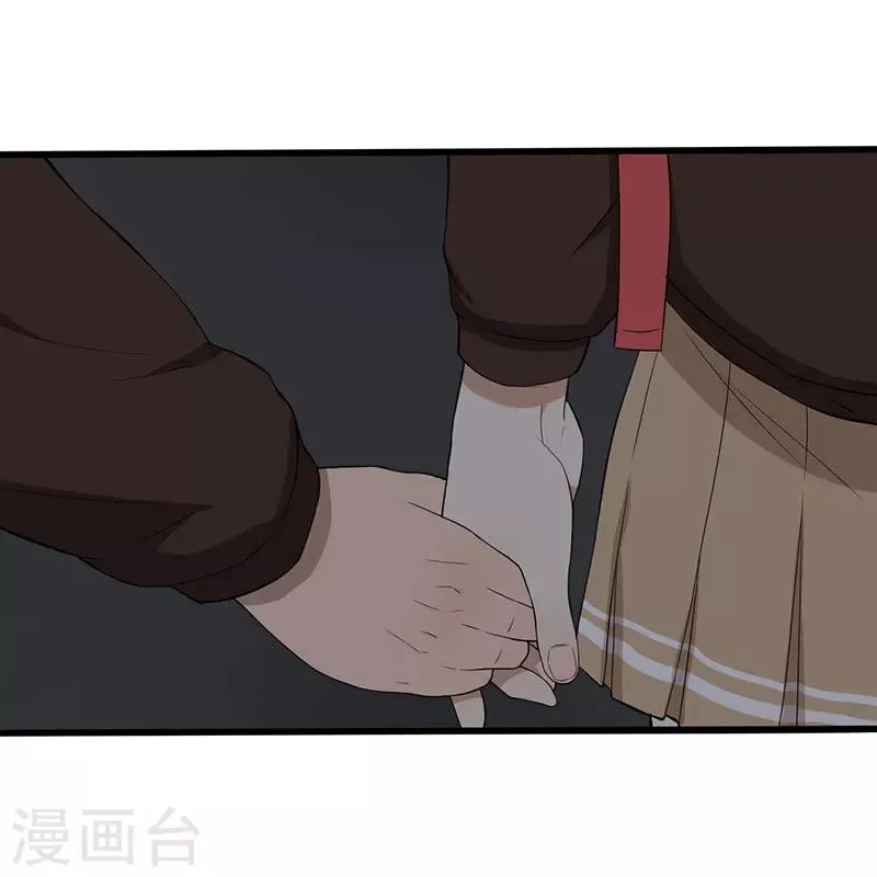 第7话 永远走不出的楼梯（下） 第27页