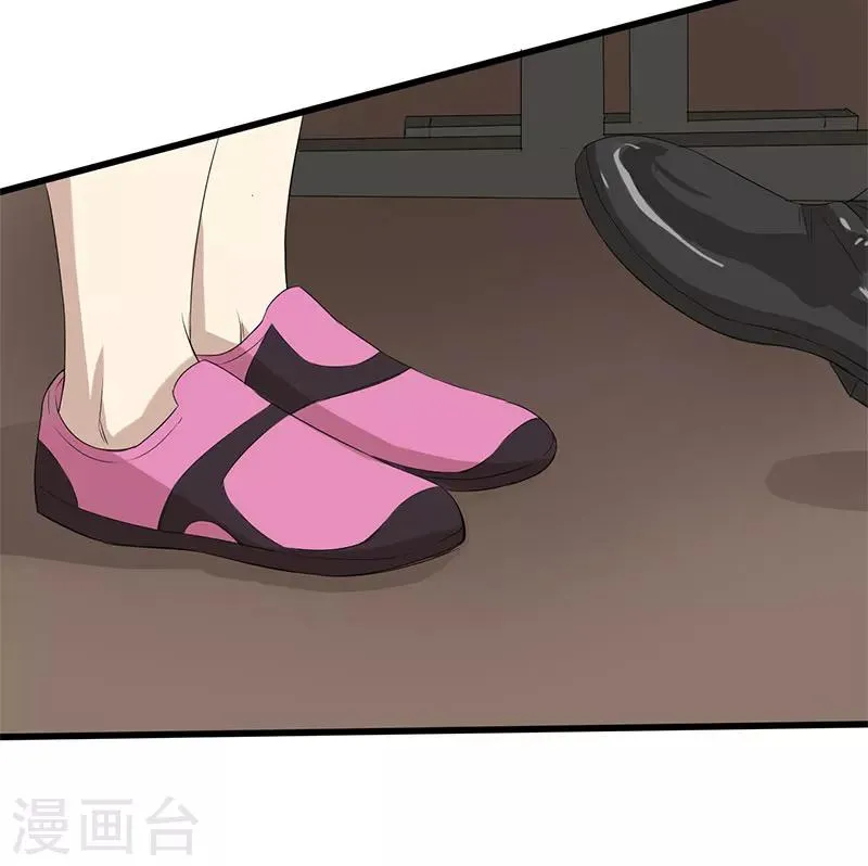 第10话 道士之死 第27页