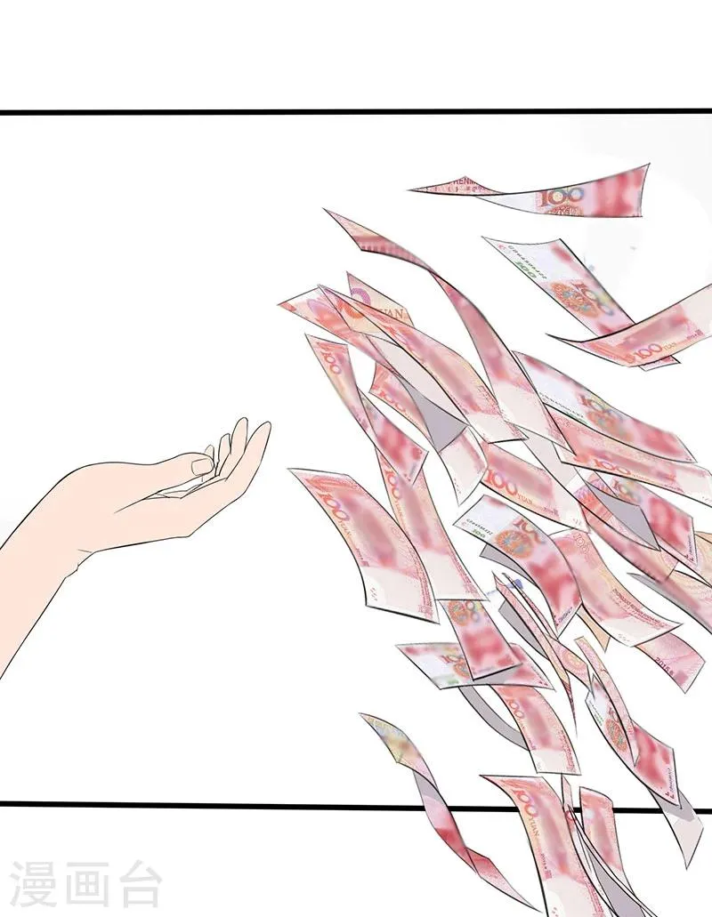 第14话 叶若雪被绑架了！ 第40页