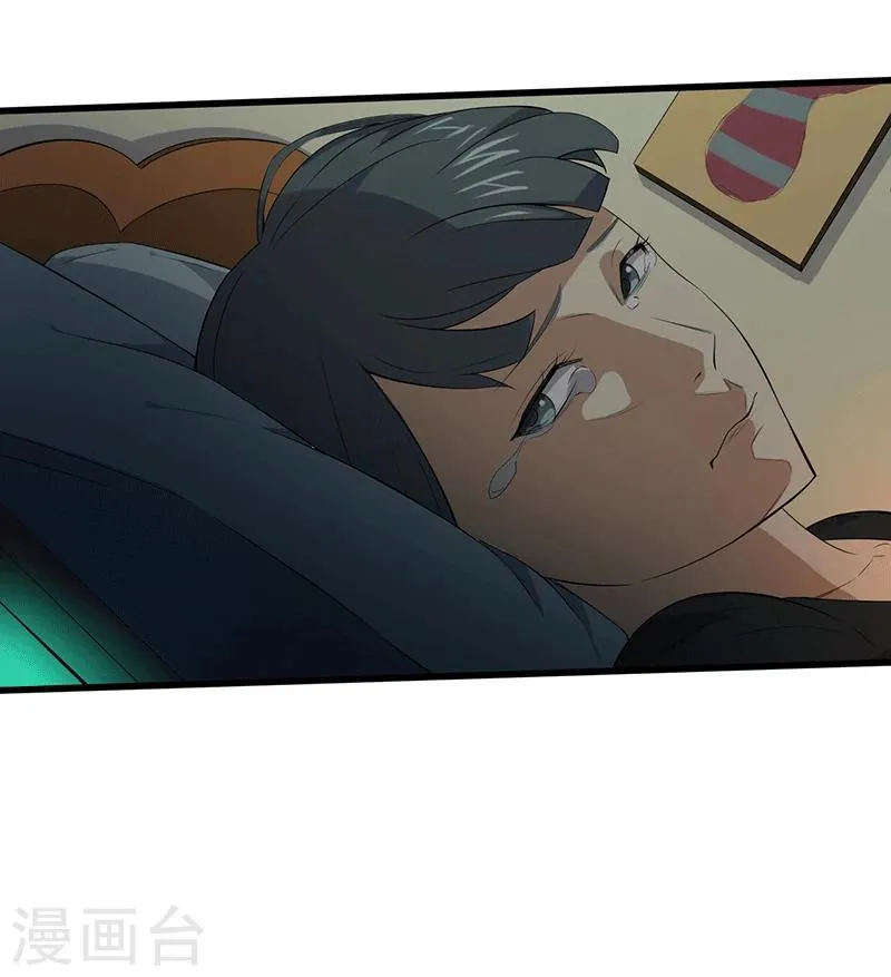 第15话 仓库决战 第15页