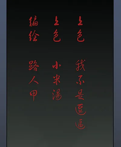 1-救赎1 第2页