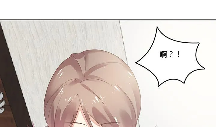 69话 老板不是傻子 第82页