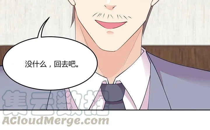 69话 老板不是傻子 第161页