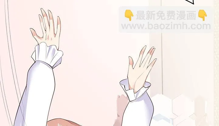 69话 老板不是傻子 第190页