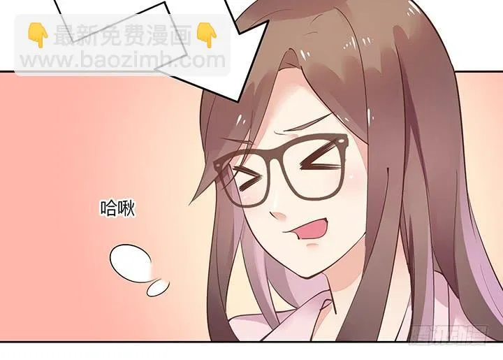 69话 老板不是傻子 第195页