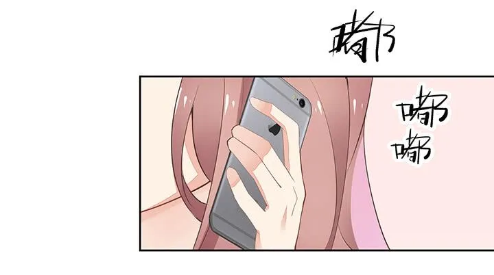 69话 老板不是傻子 第208页