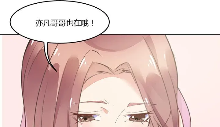 69话 老板不是傻子 第212页