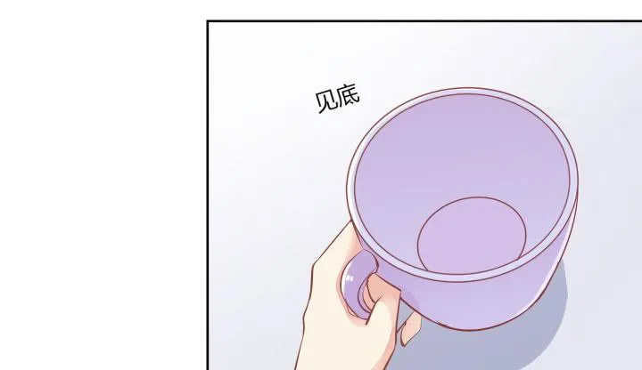 68话 我要帮你追到她！ 第198页