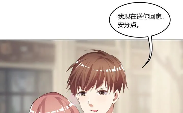 65话 要亲亲才能起来 第154页