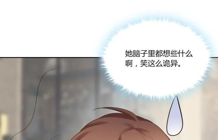65话 要亲亲才能起来 第162页