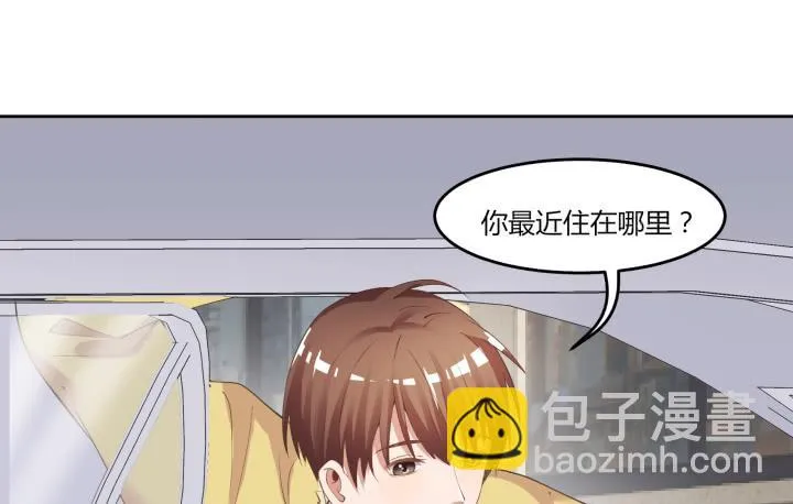 65话 要亲亲才能起来 第172页