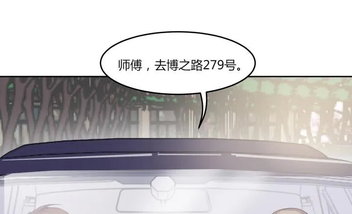 65话 要亲亲才能起来 第186页