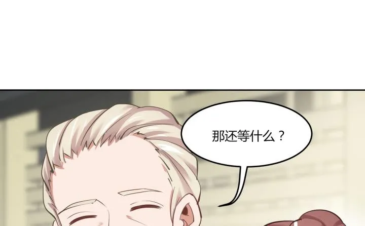 65话 要亲亲才能起来 第245页
