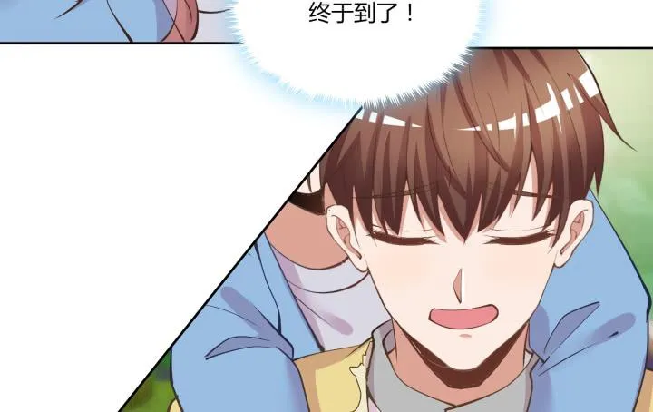 65话 要亲亲才能起来 第262页