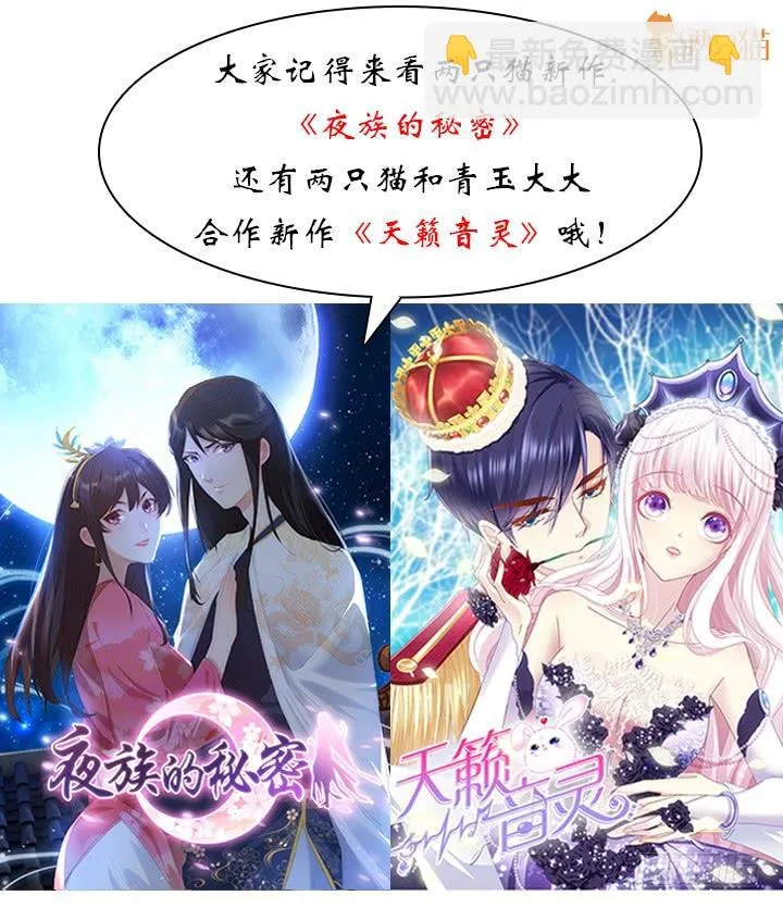 65话 要亲亲才能起来 第264页