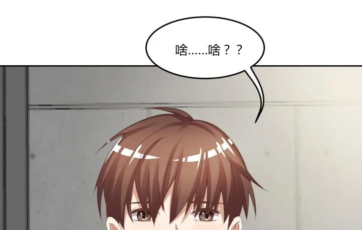 64话 我真的很疲惫 第174页