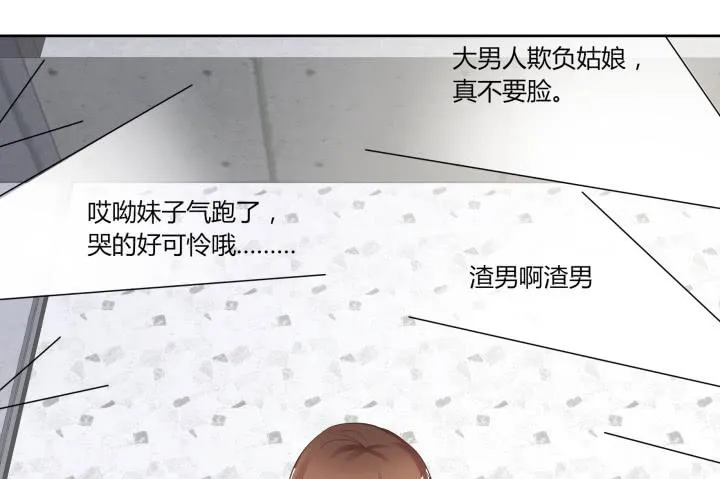 64话 我真的很疲惫 第177页