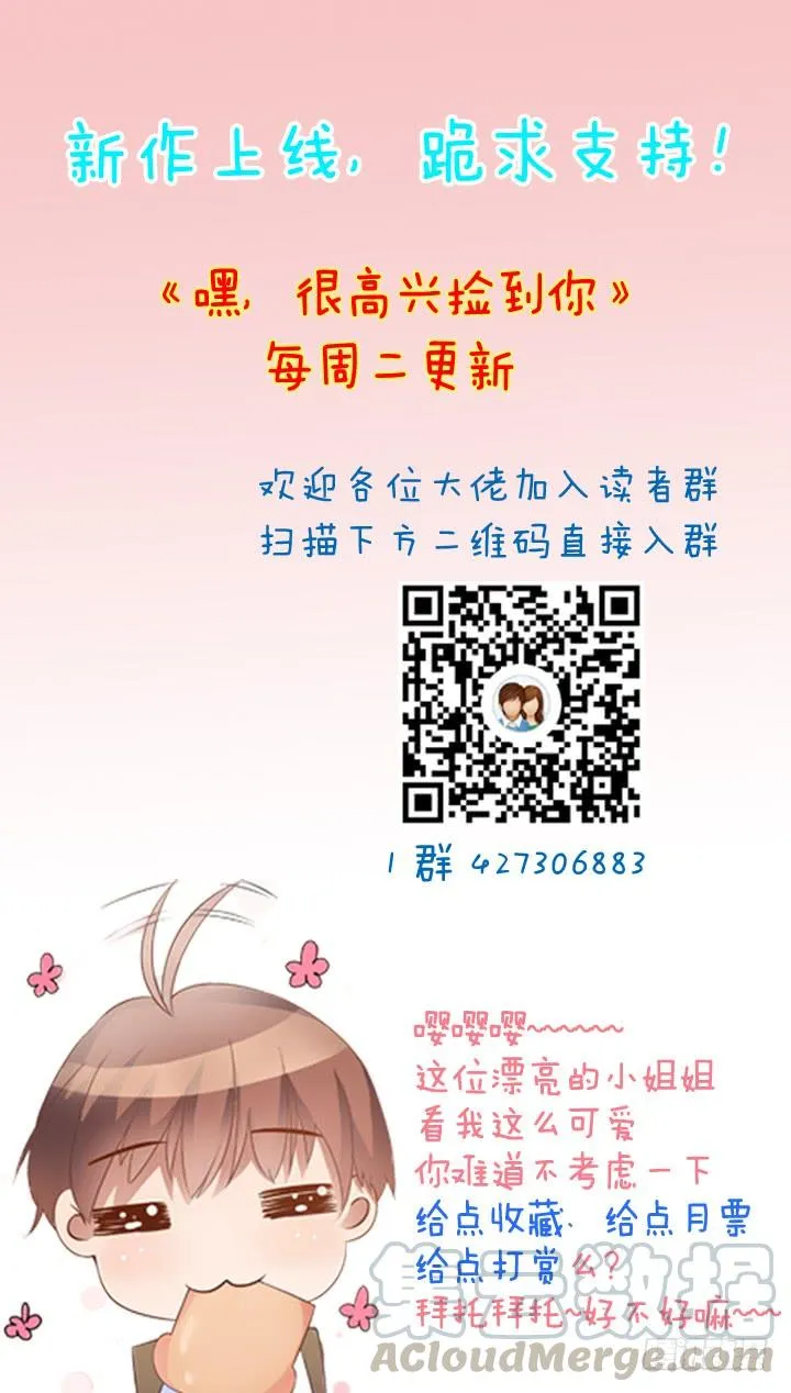 64话 我真的很疲惫 第221页