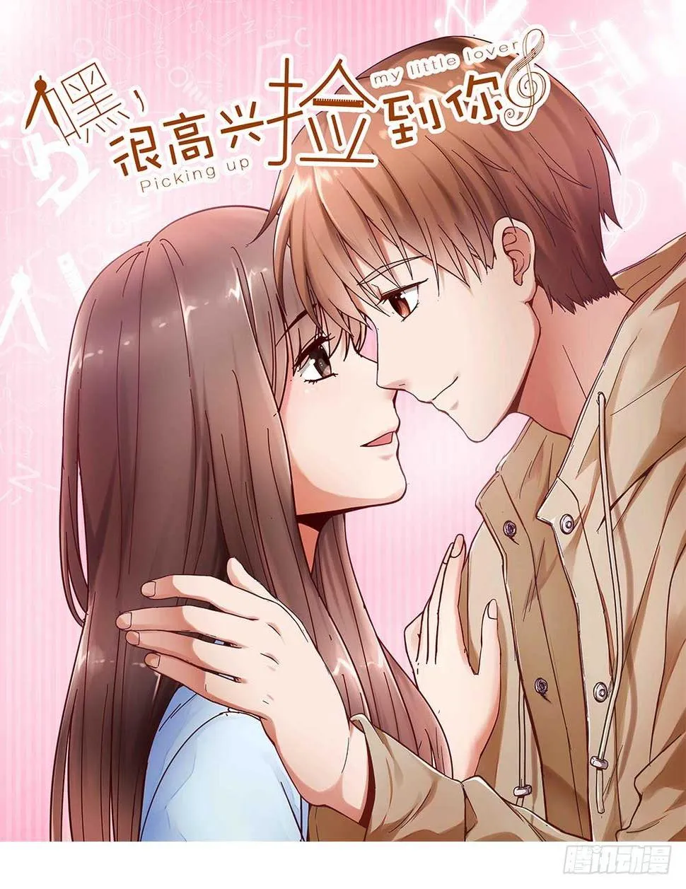 预告 第1页